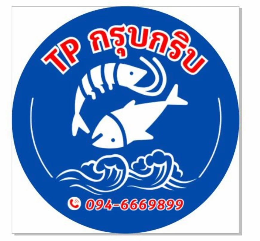 Store