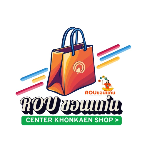 Store